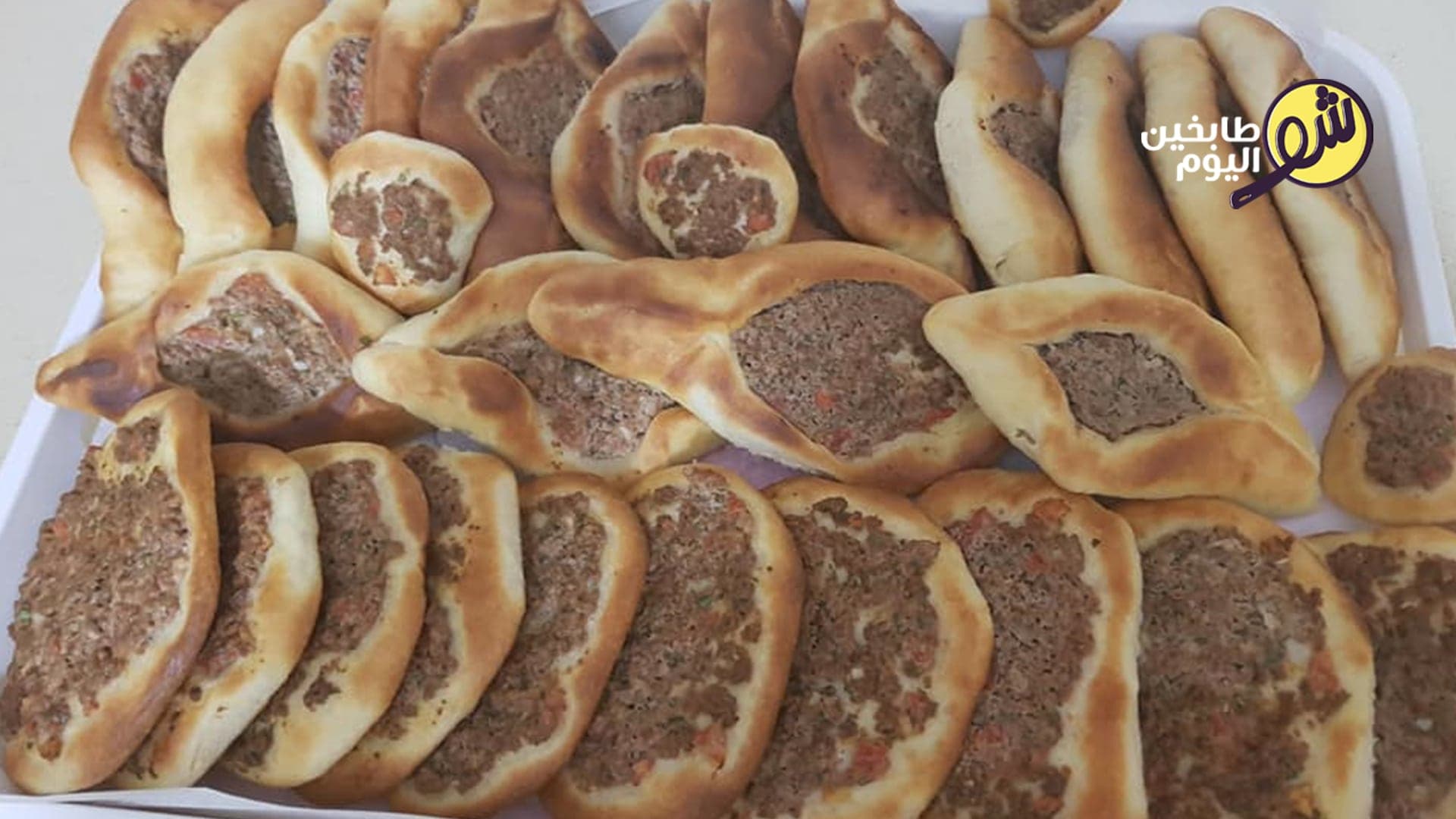 Tahini Lahm Bi Ajin Recipe