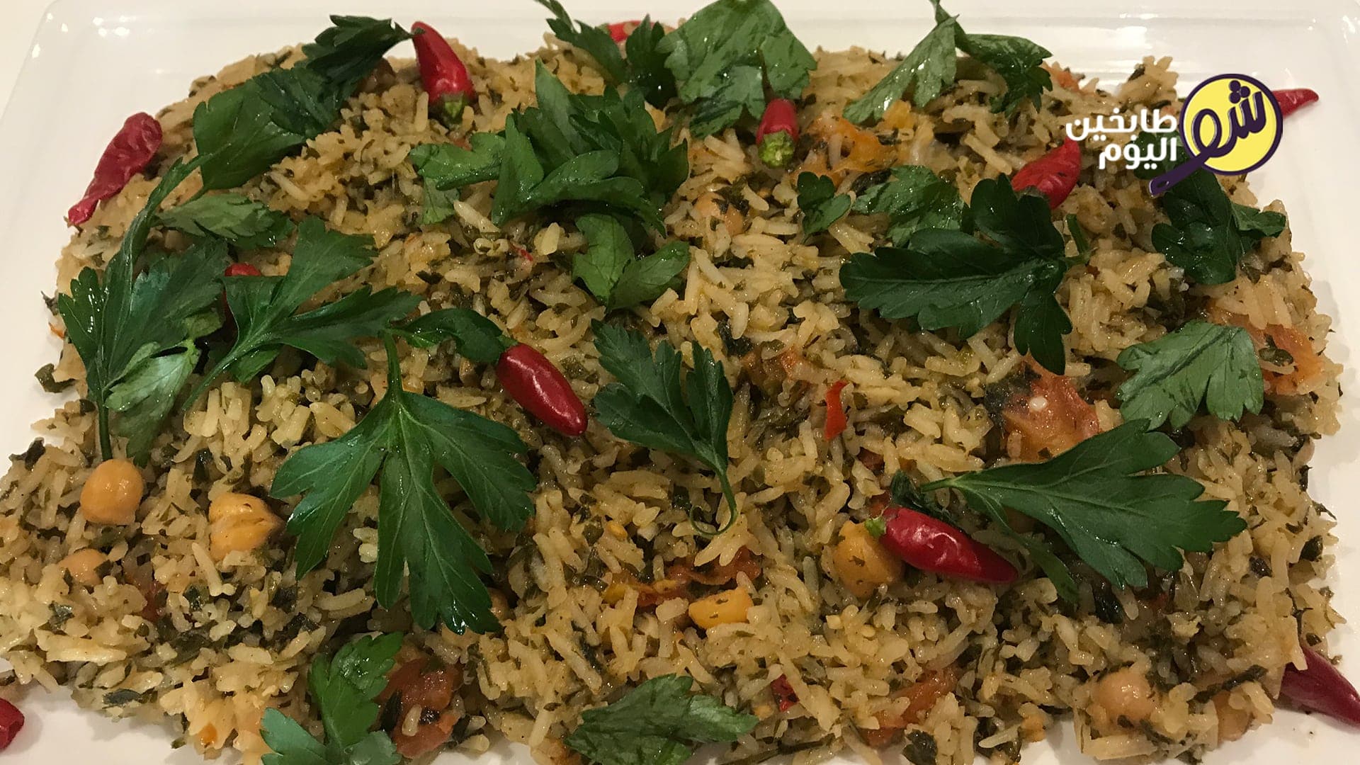 Rice with Chickpeas and Vegetables