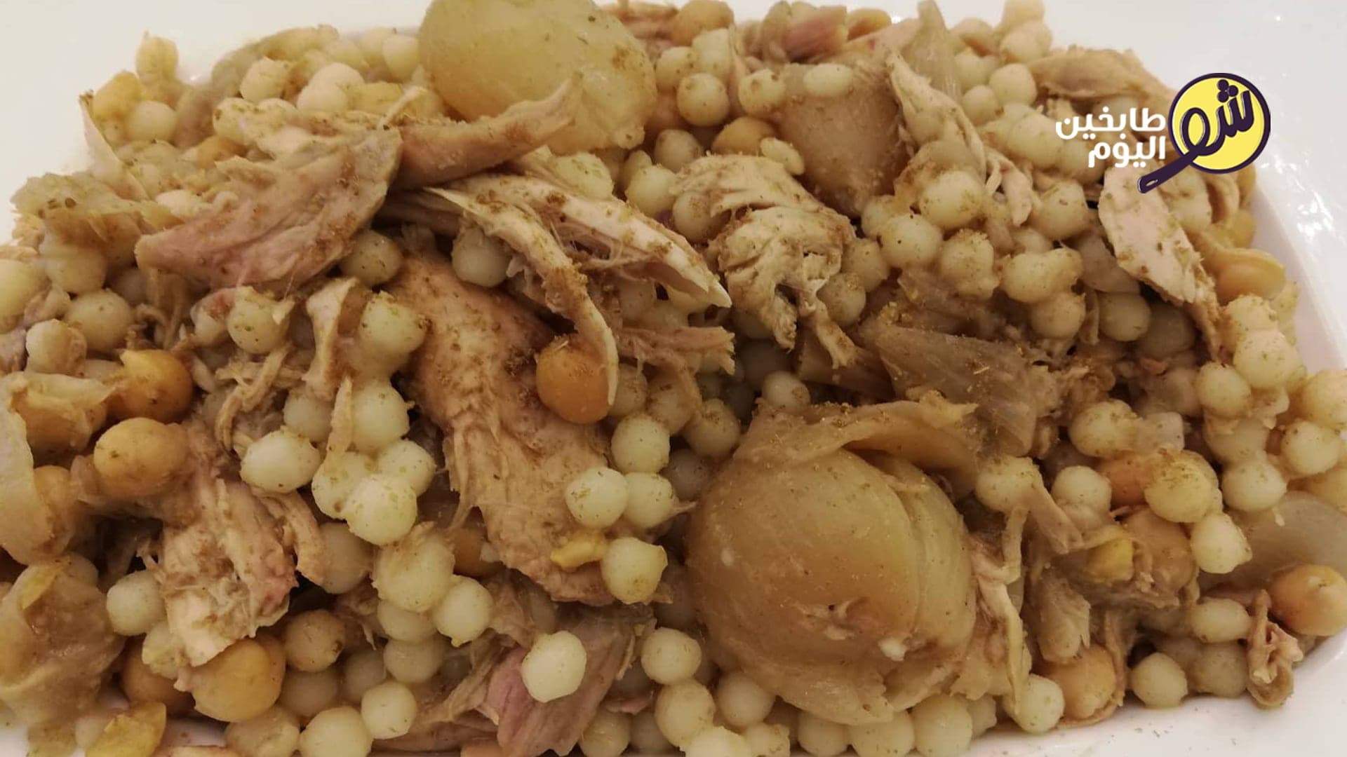 Easy Maghrebi Moroccan Recipe