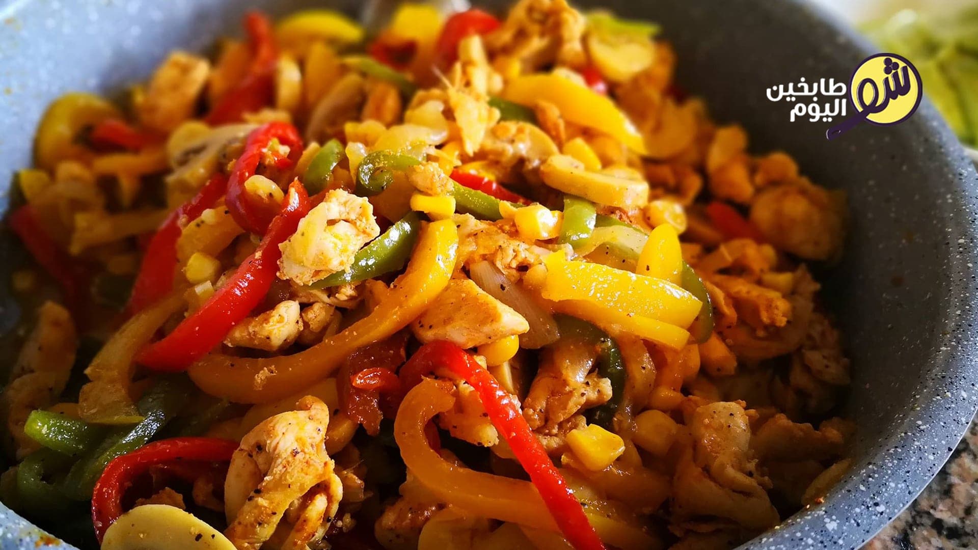Easy Chicken Fajitas