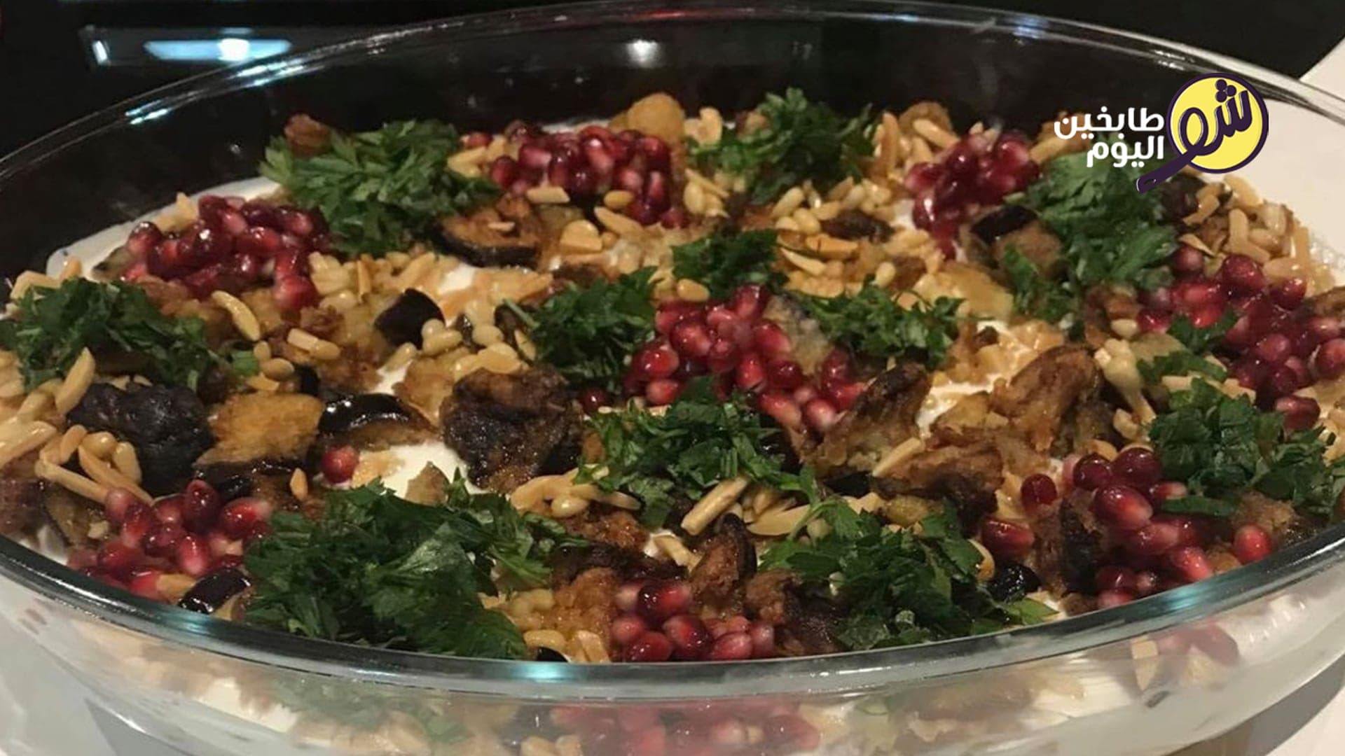 Easy Eggplant Fatteh