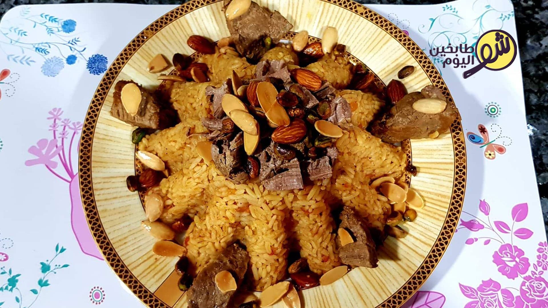 طريقة عمل أسهل كبسة باللحم