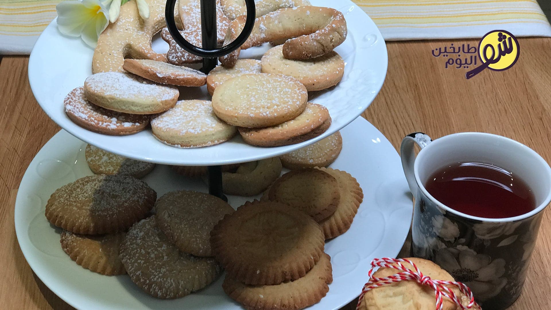 How to Make the Best Cookies - Video