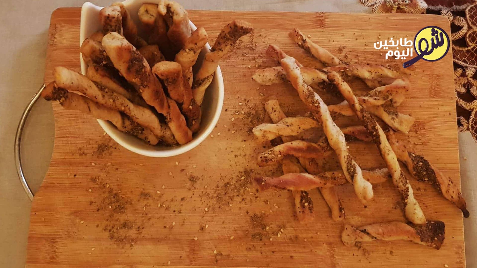 طريقة تحضير أصابع الكعك بالزعتر