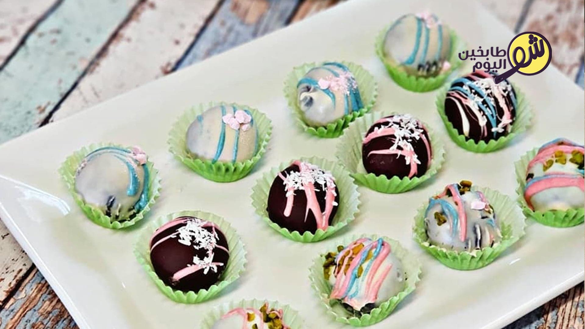 How to Make Cake Pops