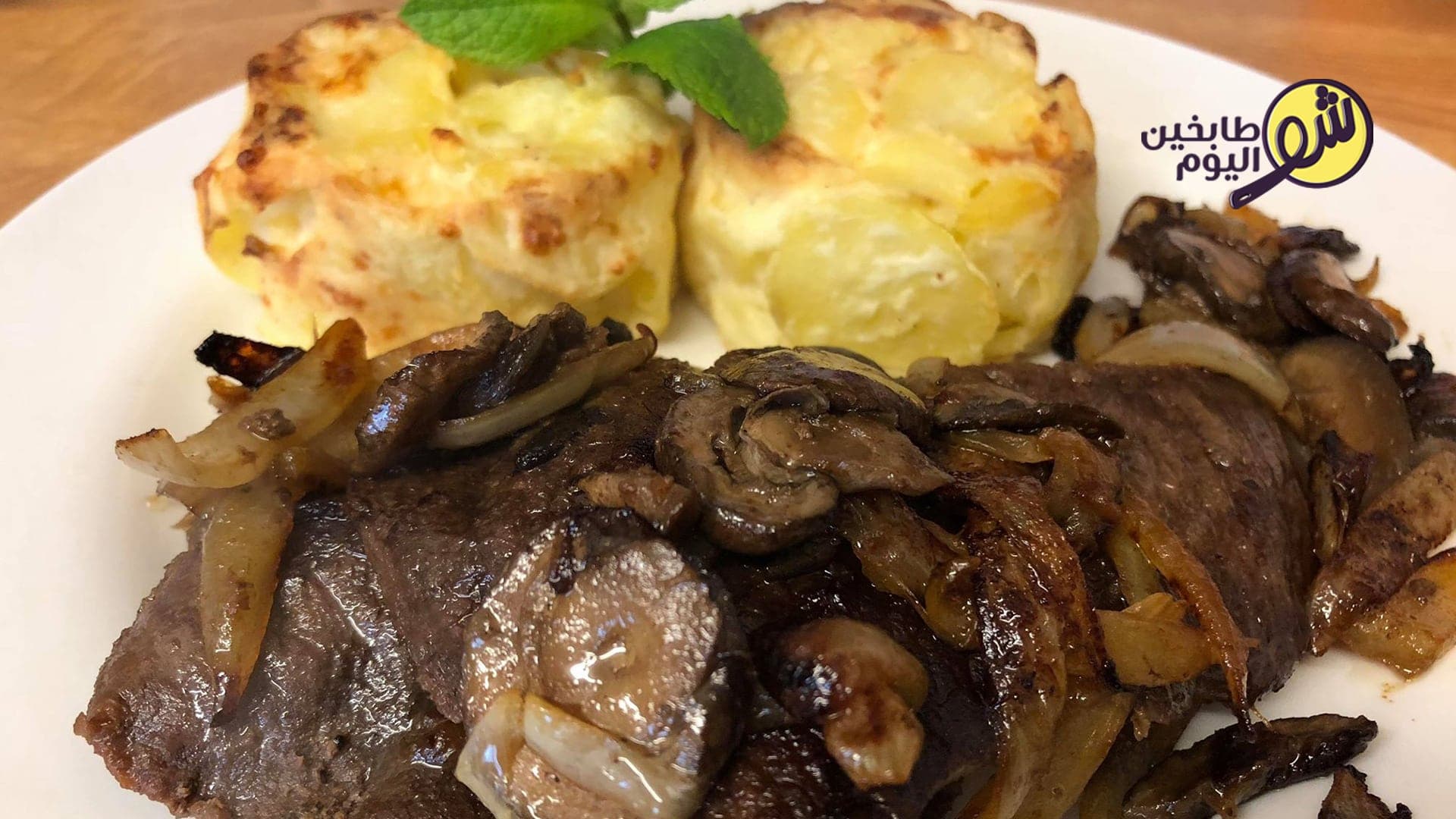 Potato Boats au Gratin with Steak