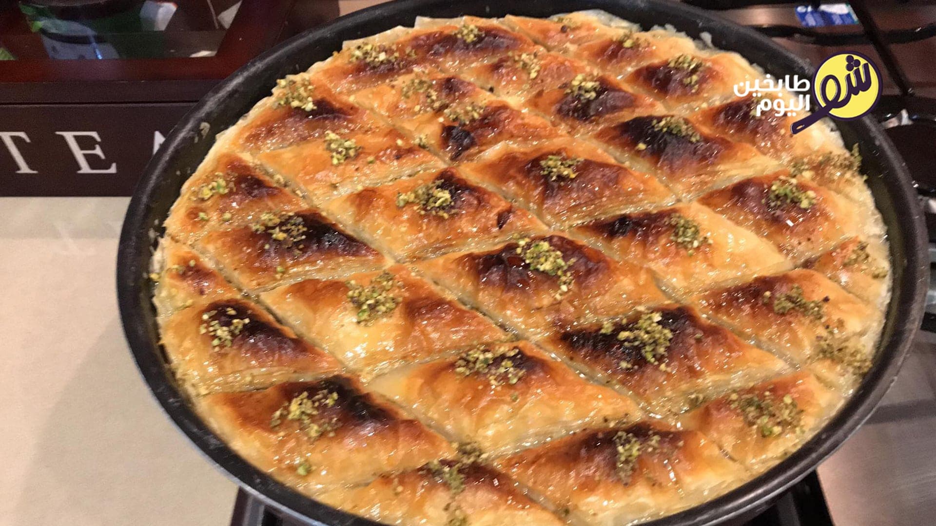 طريقة عمل بسبوسة بالقشطة وعجينة البقلاوة