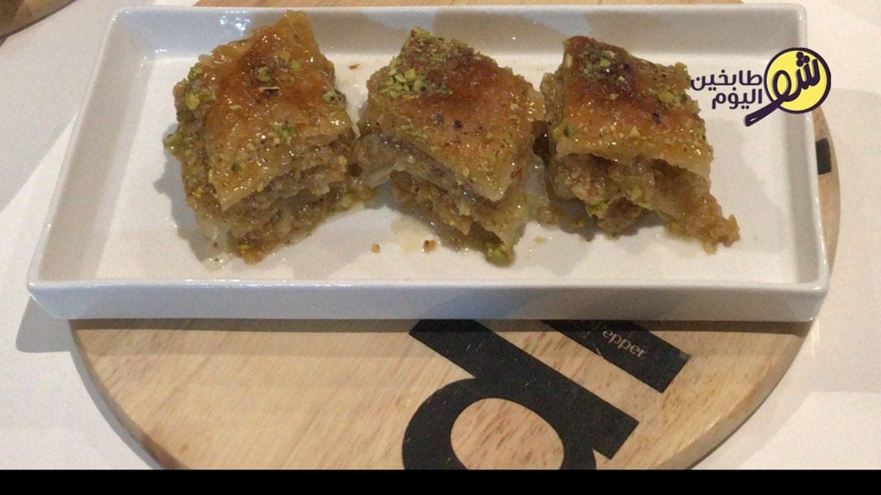 How to Make Homemade Baklava