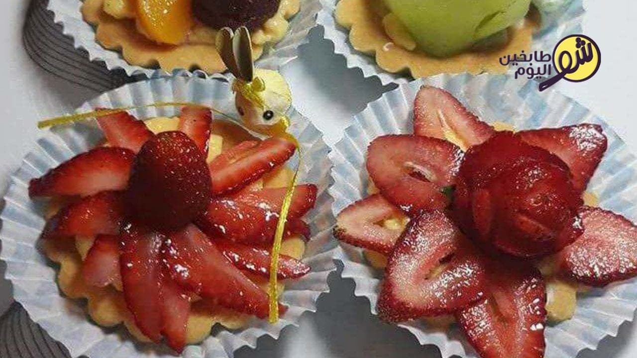 طريقة تحضير أطيب تارت على الأصول