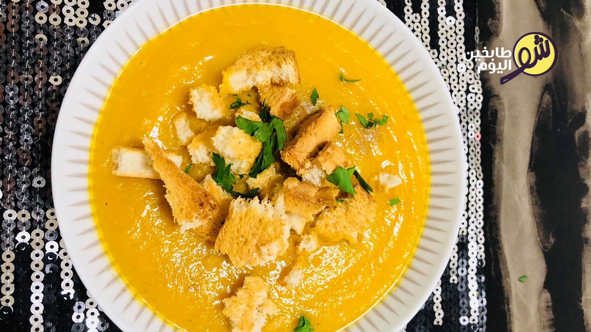 How to Make Pumpkin Soup