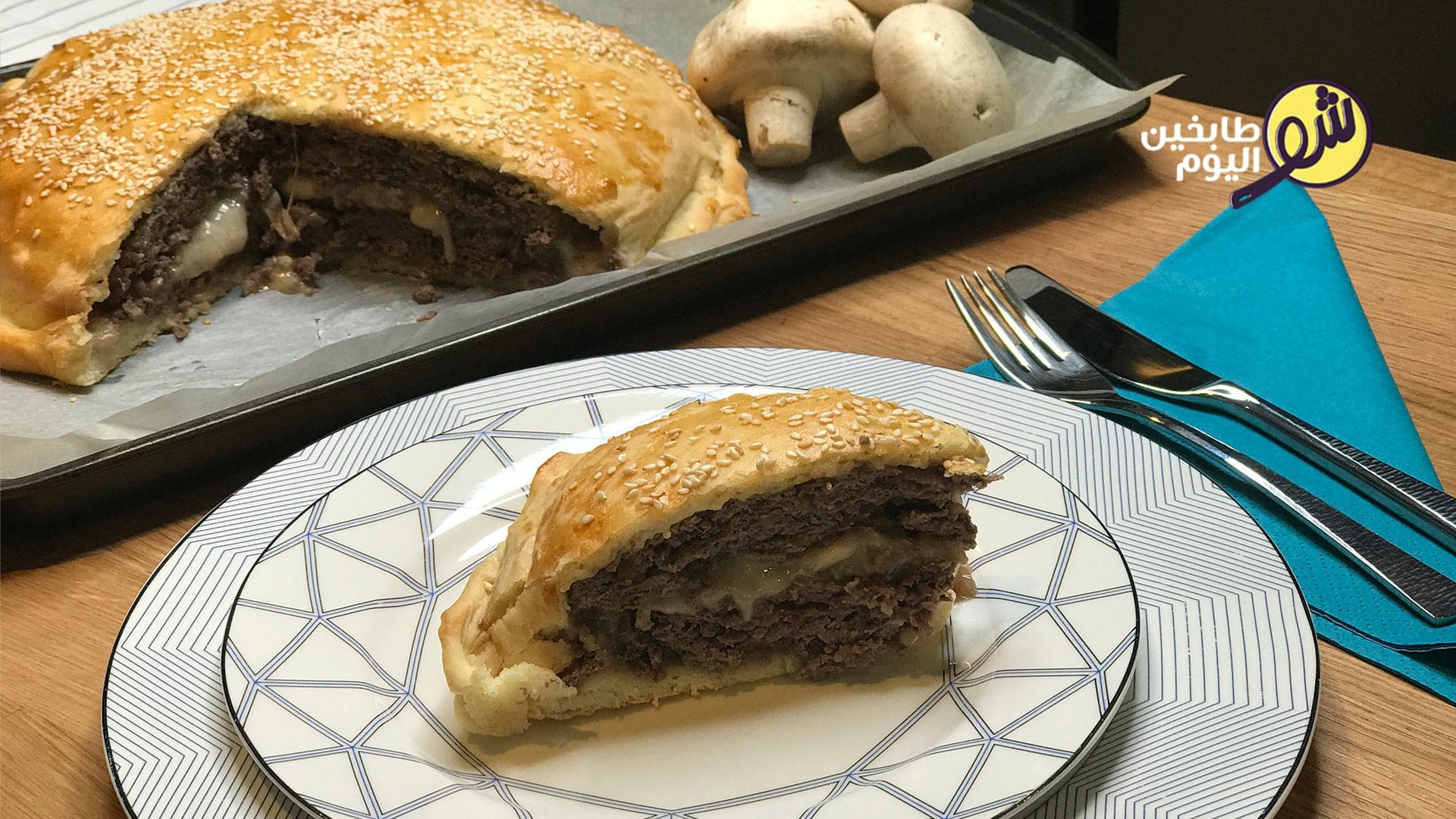Meat Pie in Dough Crust - Video