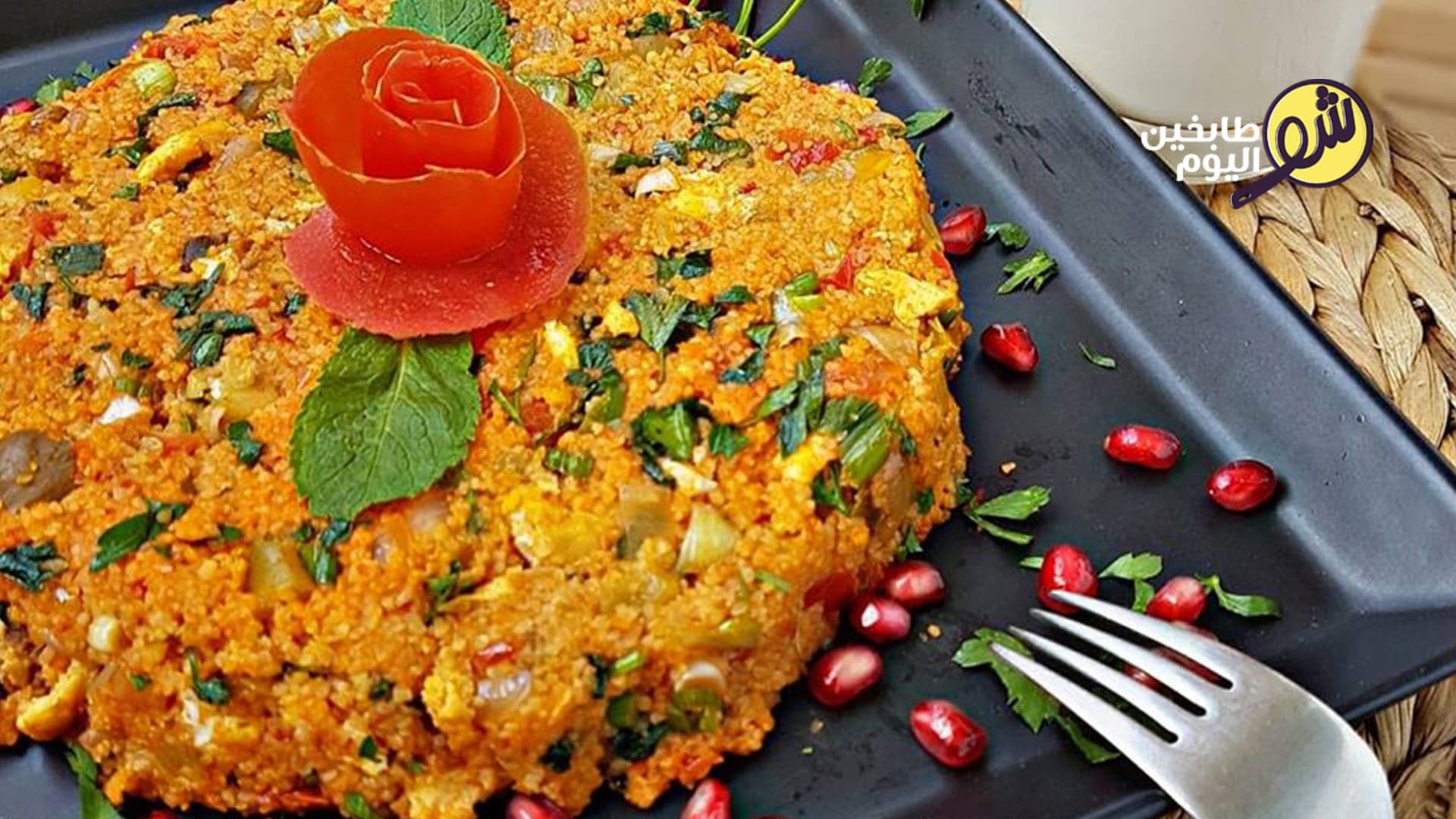 Tomato Kibbeh with Eggs