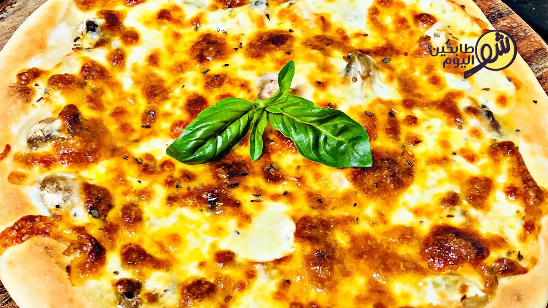 بيتزا إيطالية بالثوم والفطر