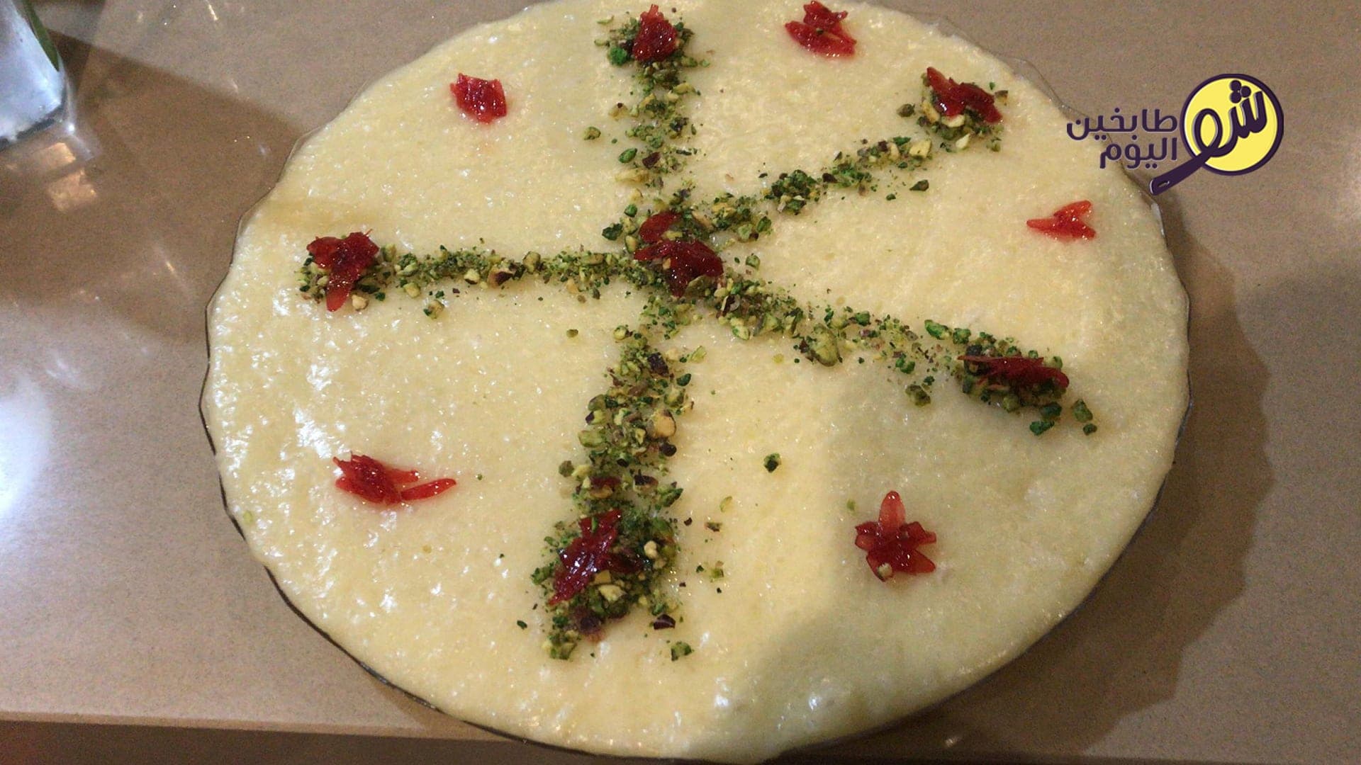 How to Make Rice Halva