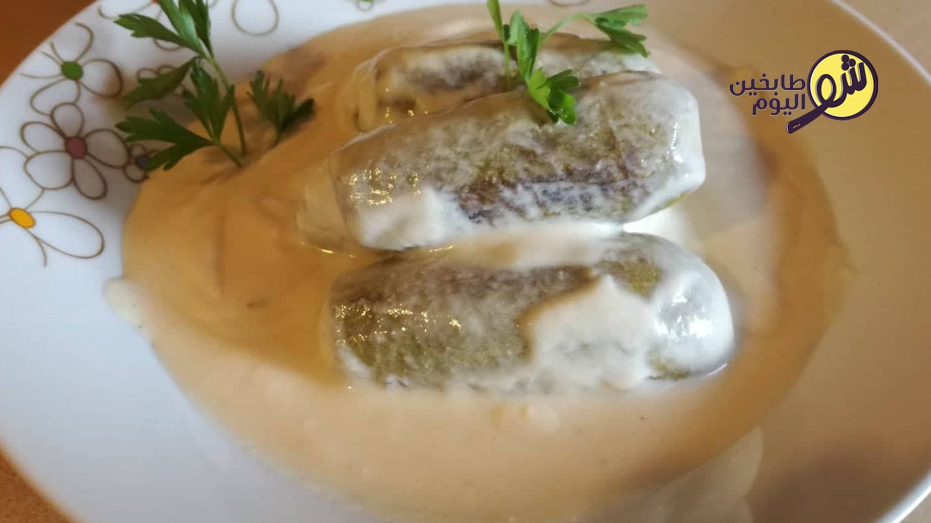 stuffed zucchini Kousa Ablama with Yogurt