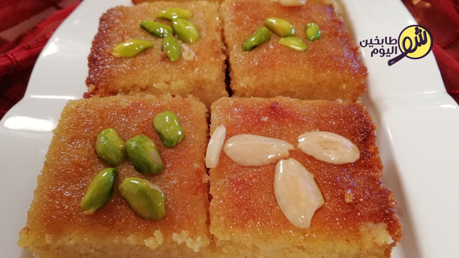 طريقة عمل النمورة السهلة