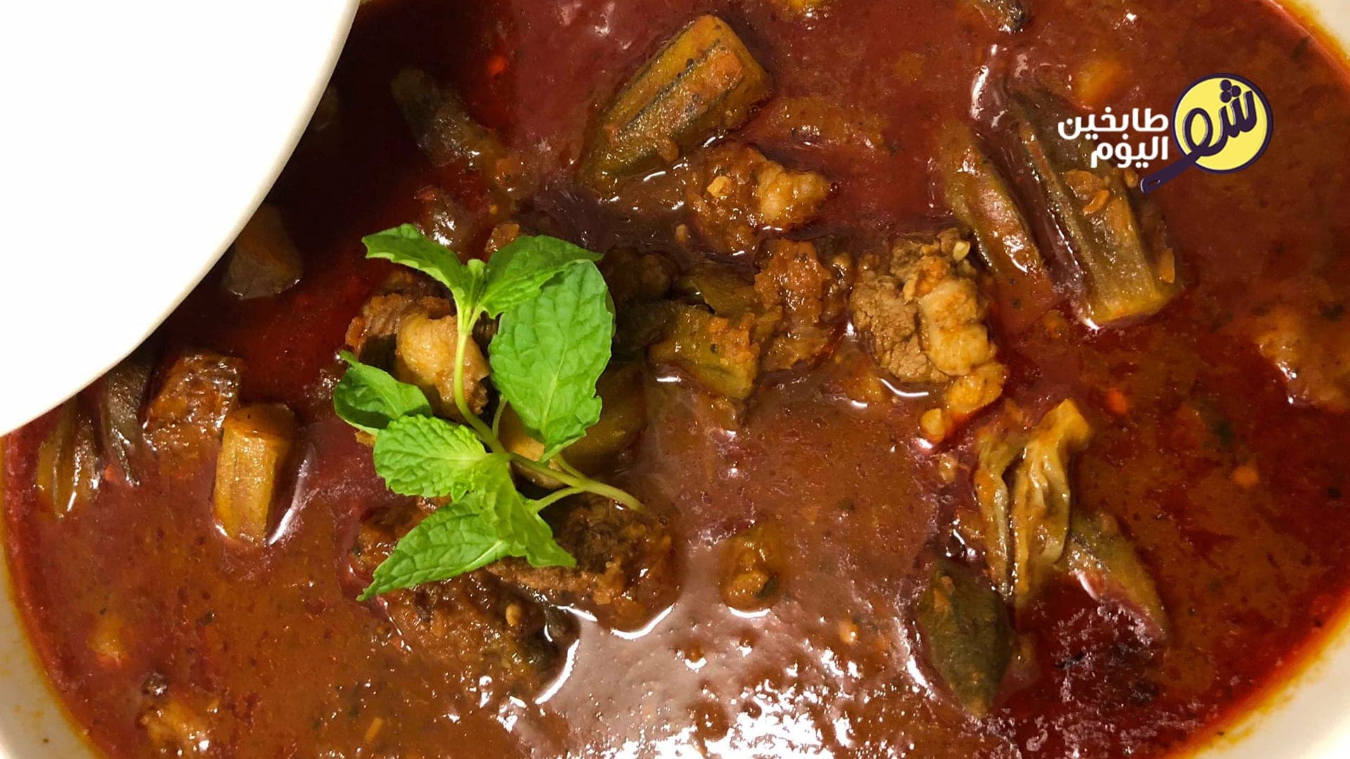 Okra Stew with Beef