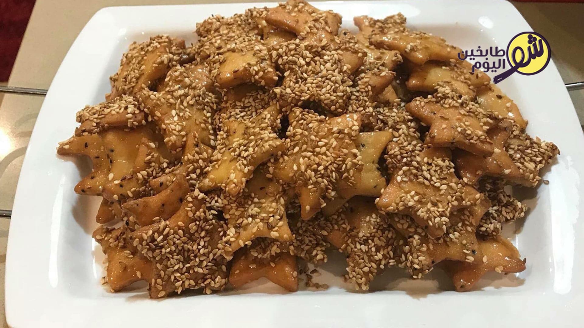 طريقة تحضير حلا القريوش