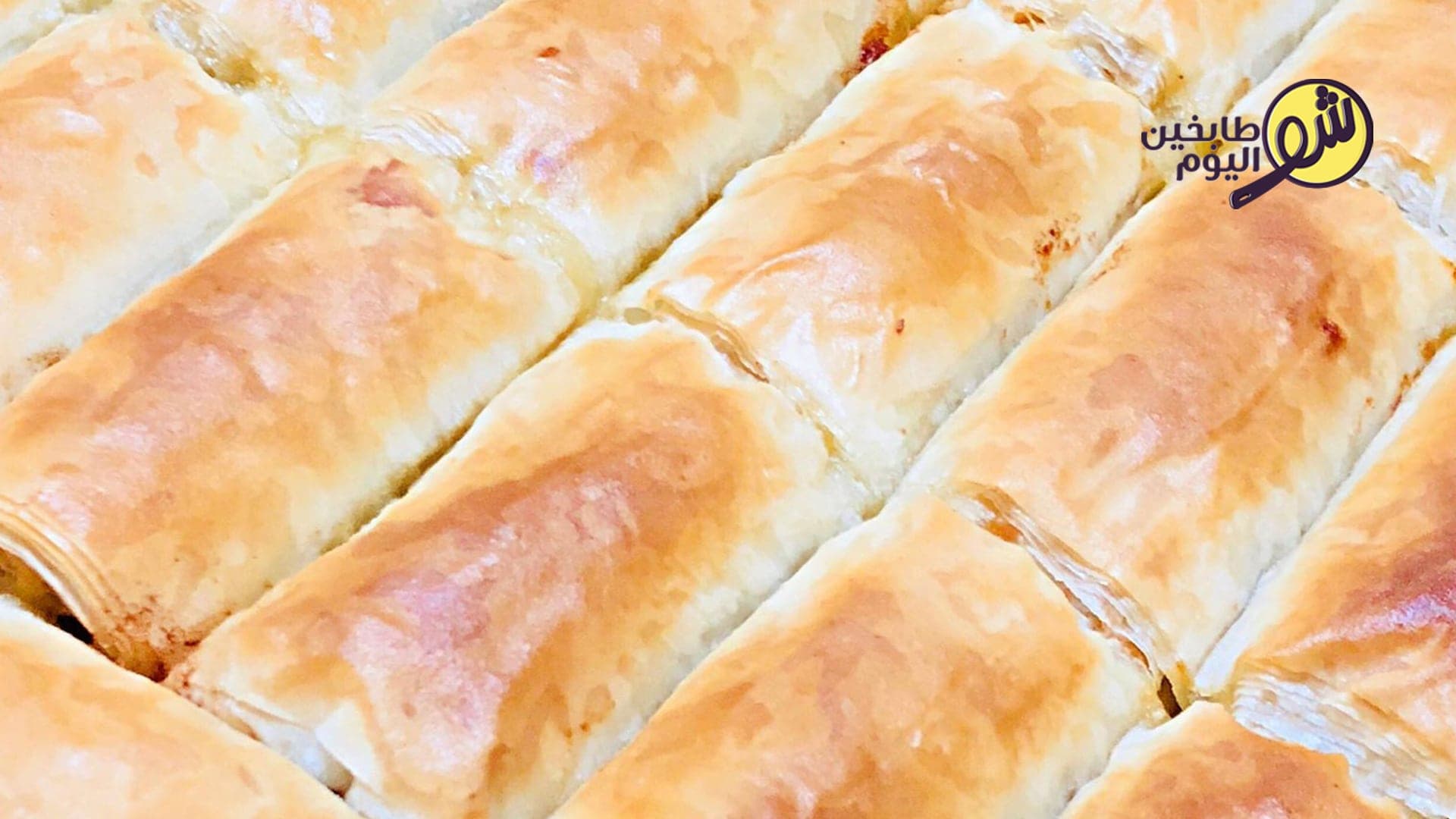 Chicken Fingers in Baklava Pastry