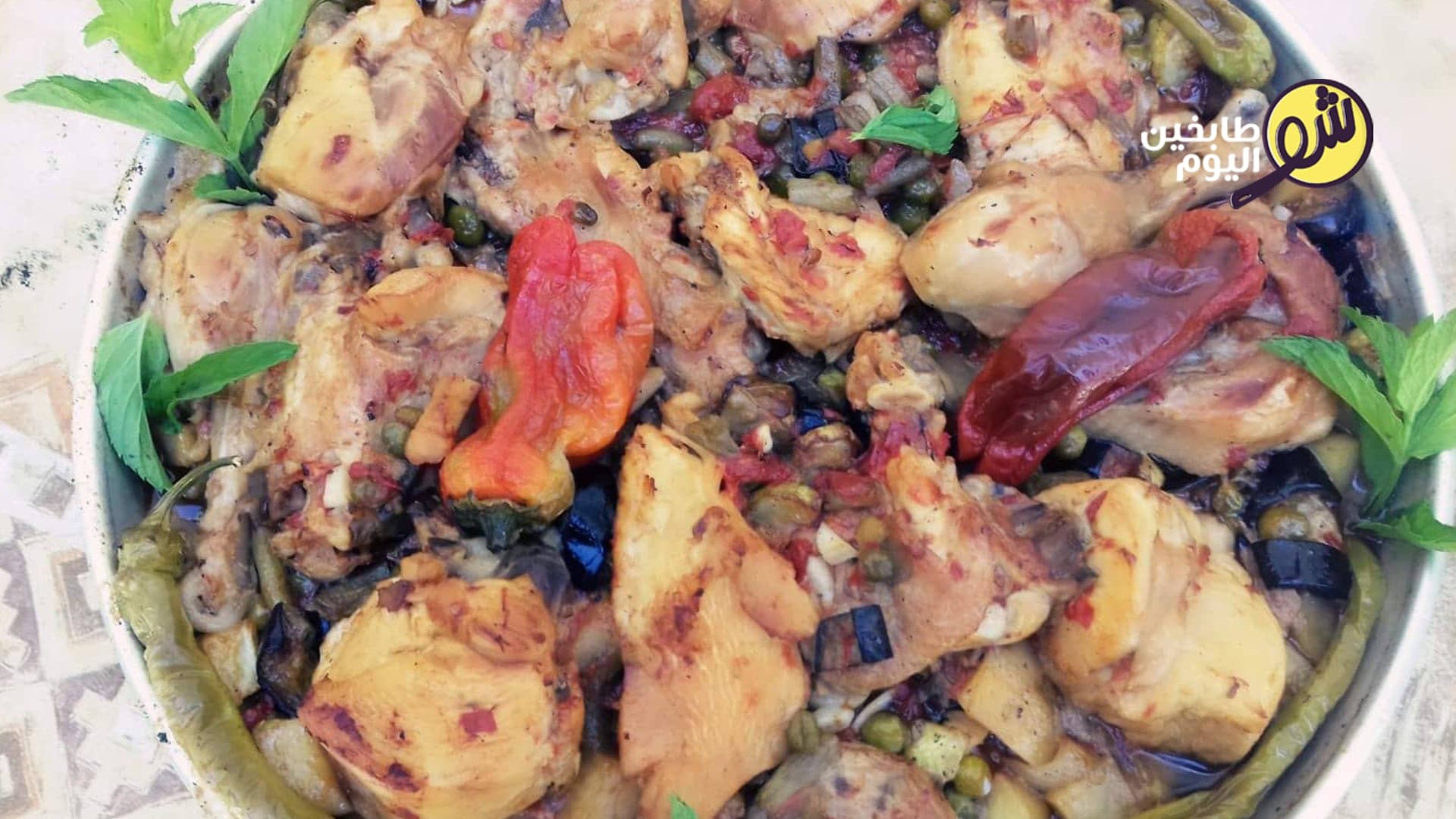 Chicken with Vegetables Baked in the Oven