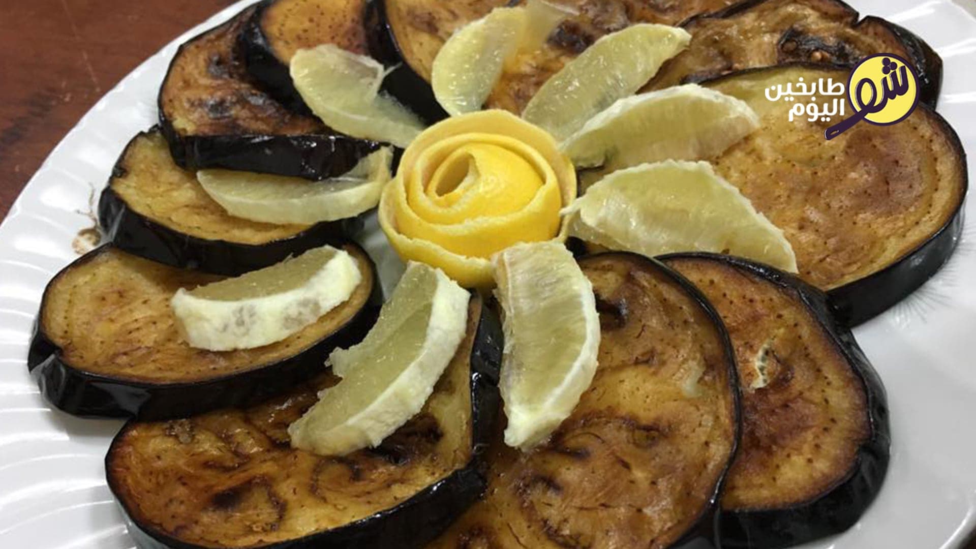 Fried Eggplant Recipe