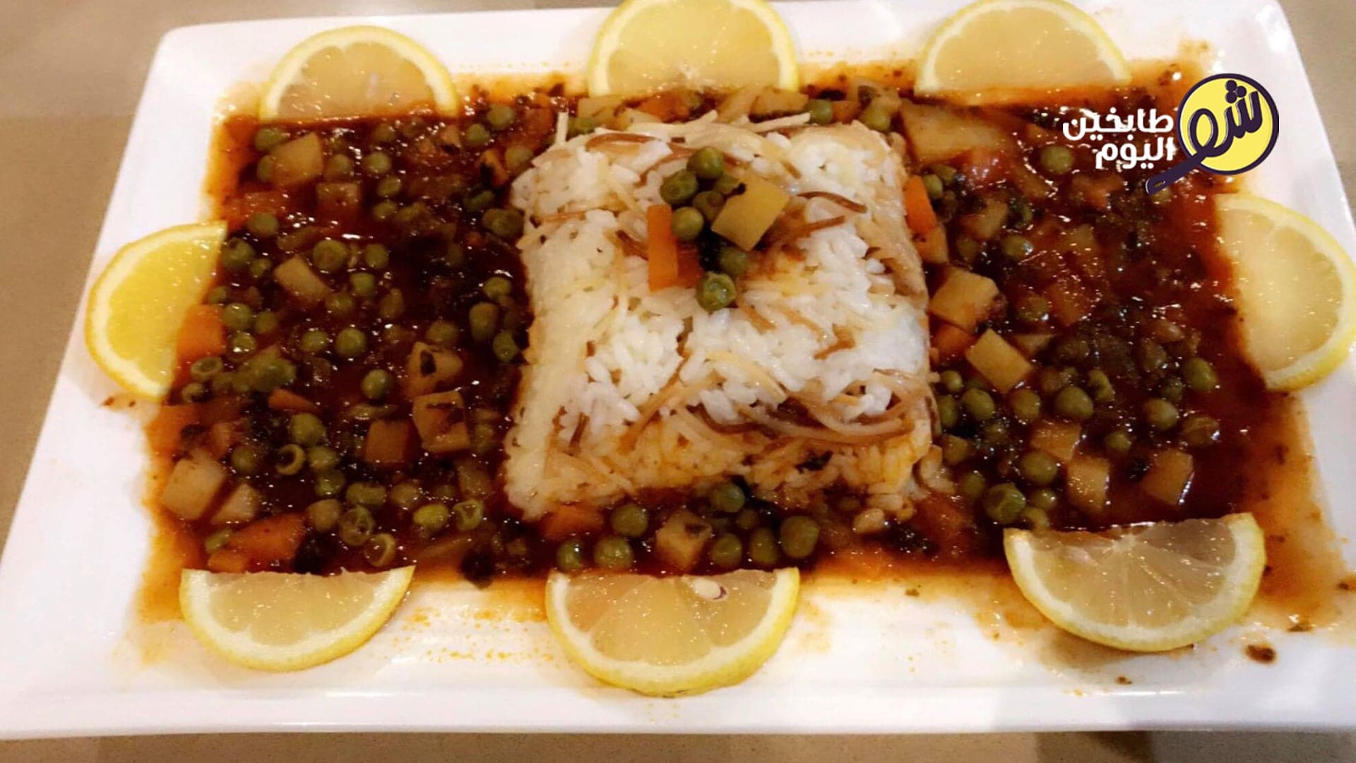 Easy Peas and Carrot Stew