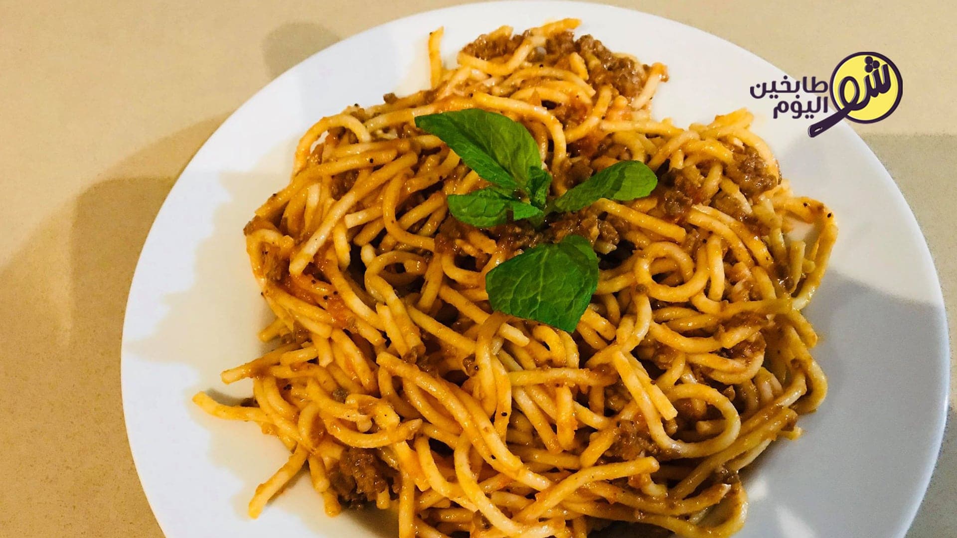 Spaghetti with Red Sauce