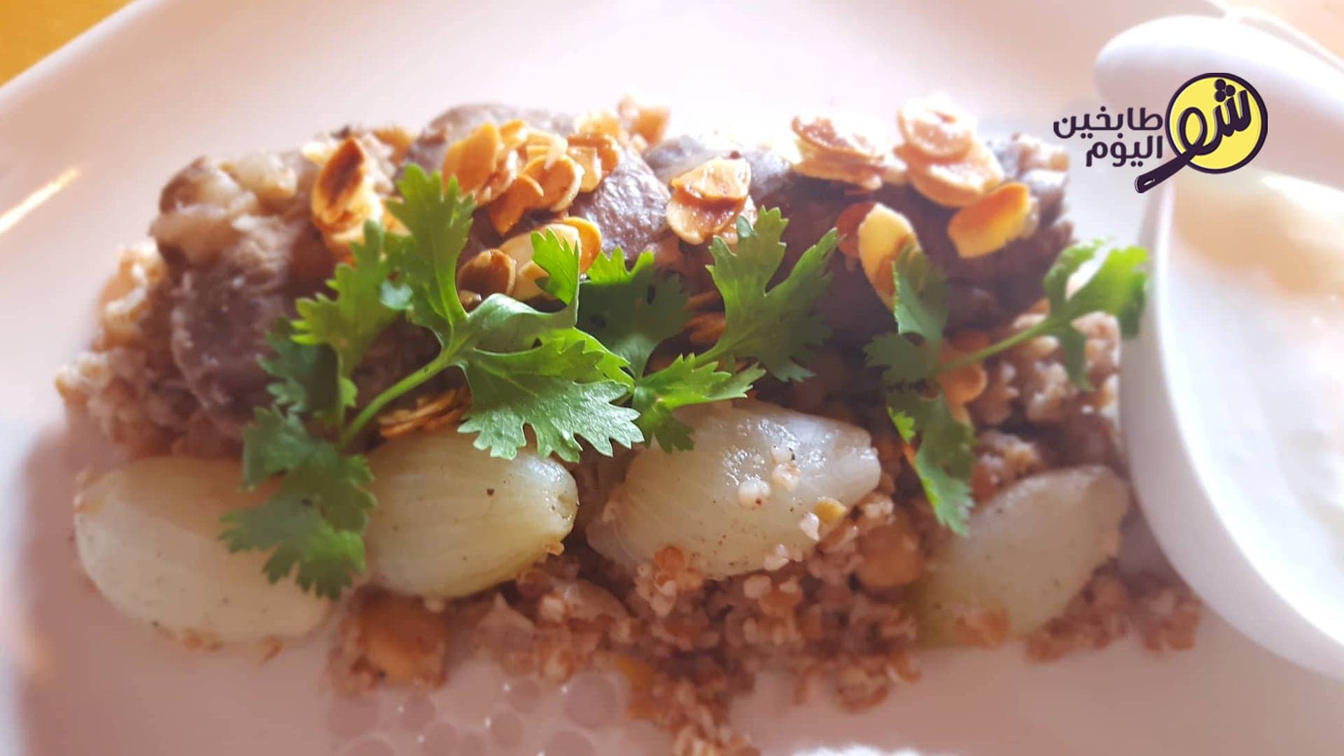 Beef Bulgur with Chickpeas and Onions