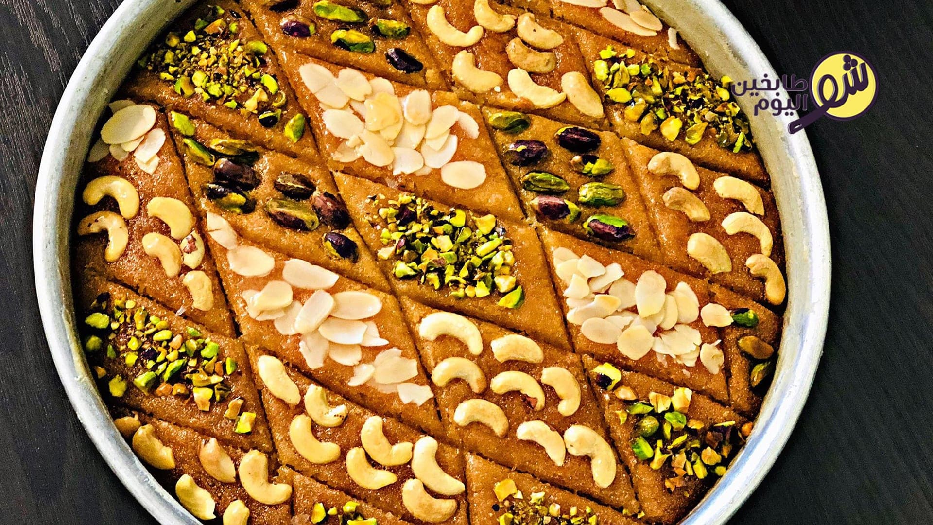 Delicious and Easy Basbousa