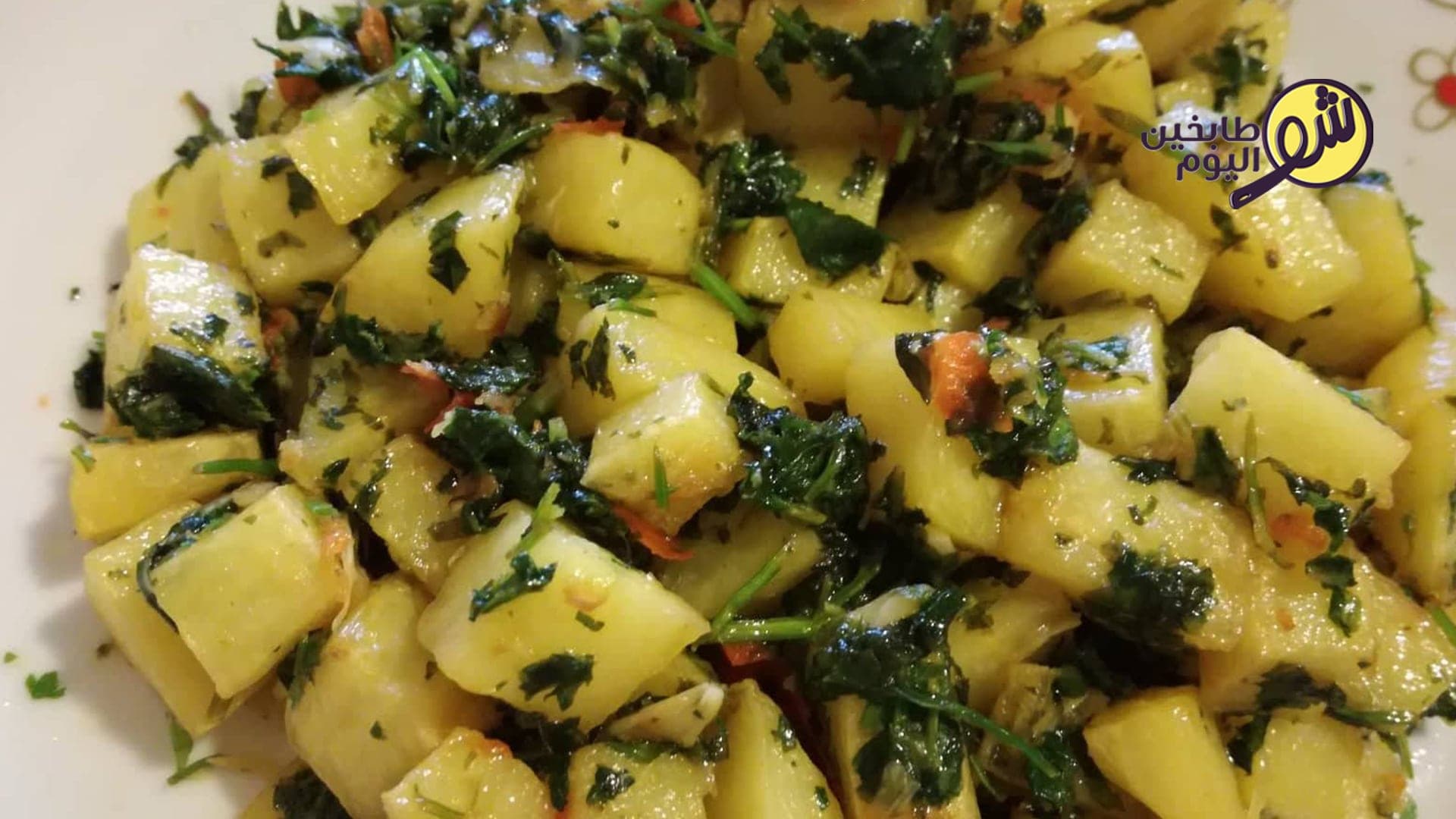 طريقة عمل بطاطا حرة