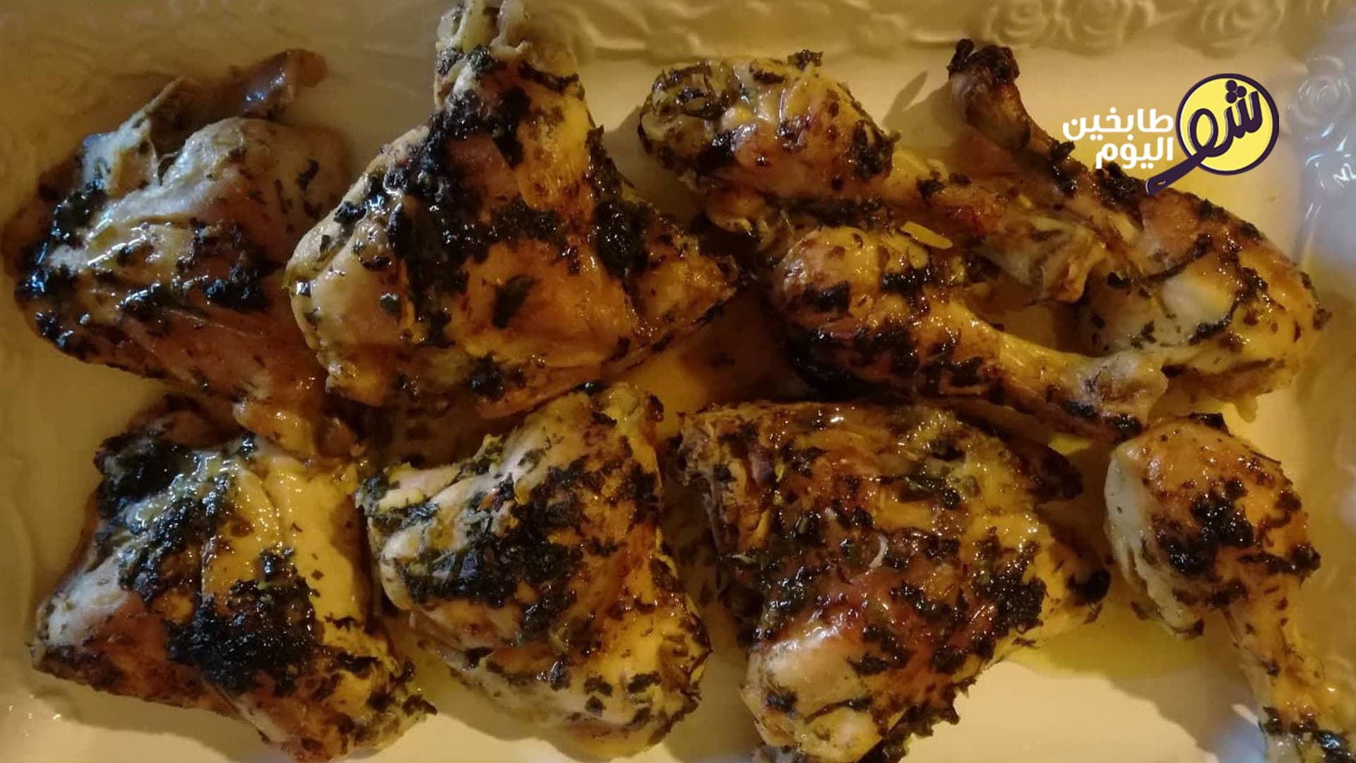 طريقة عمل دجاج بالكزبرة