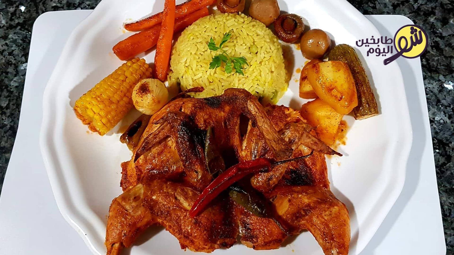 How to Make Chicken with Vegetables in the Oven