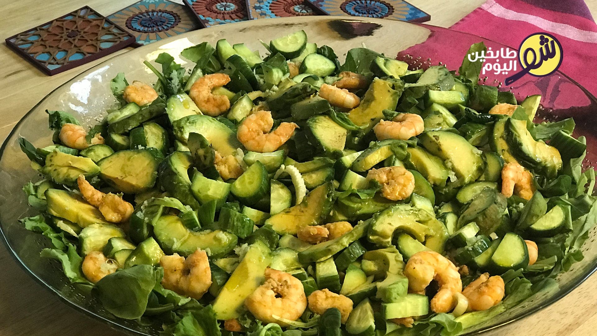 Shrimp and Avocado Salad