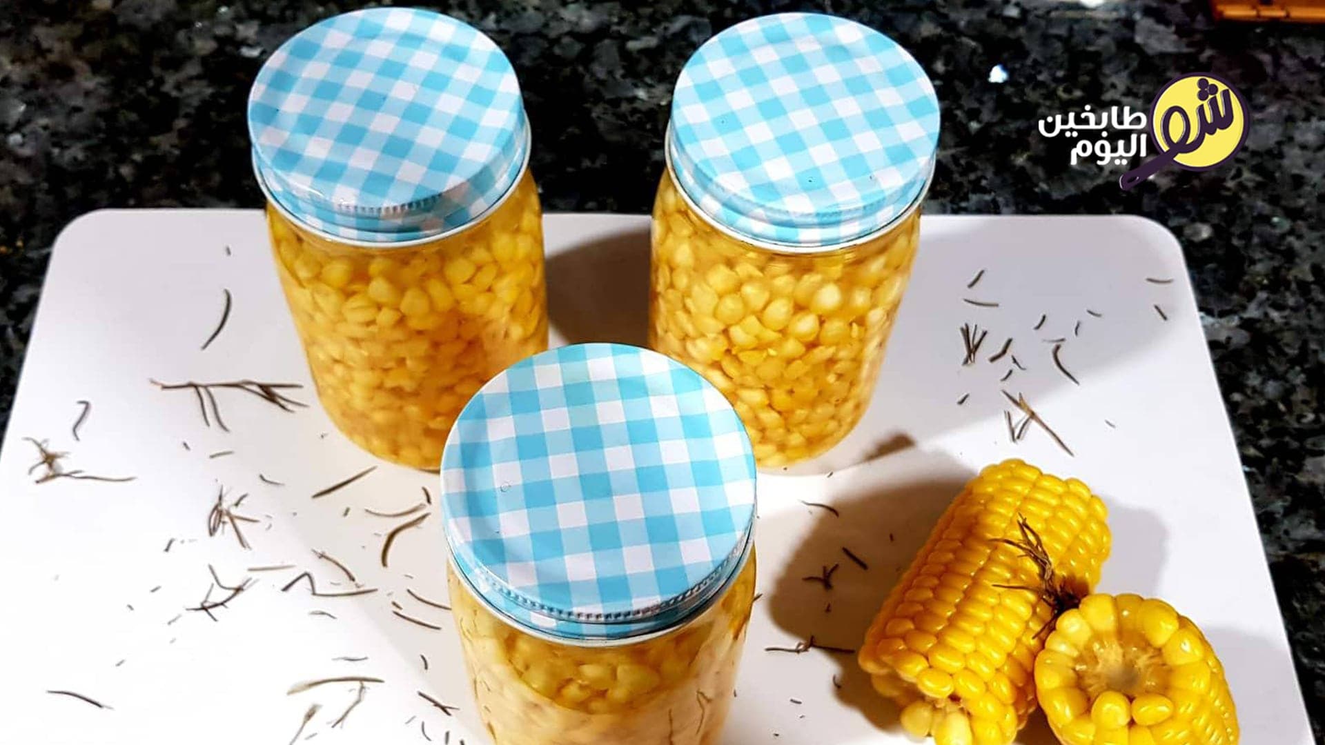 How to Can Fresh Corn