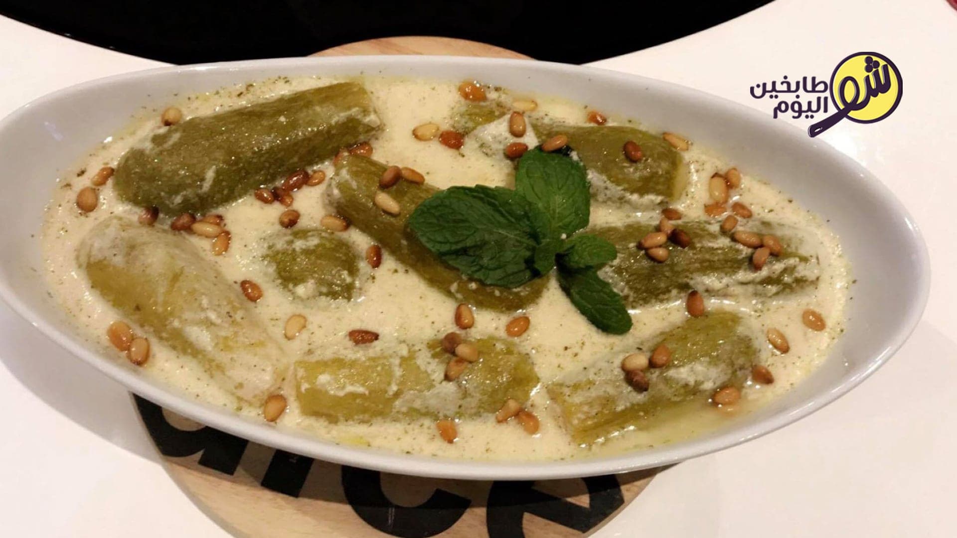 How to Make Zucchini with Yogurt