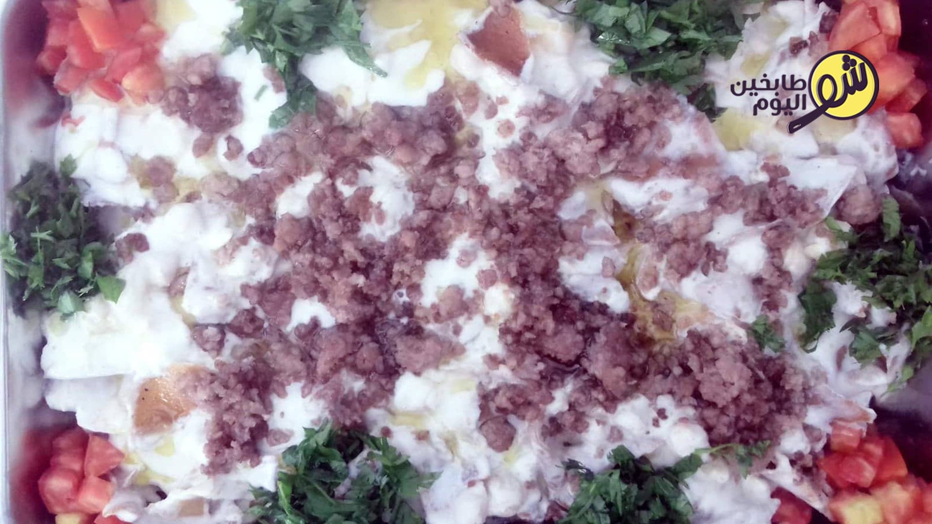 Chickpea Fatteh with Beef