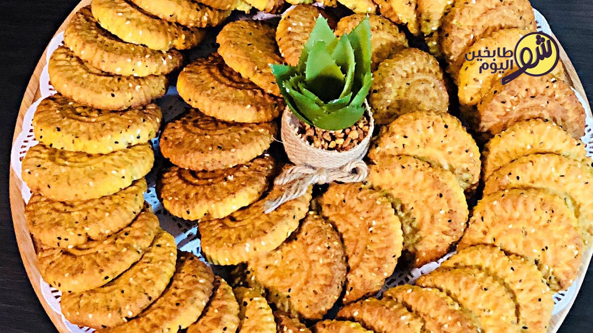 كعك الخميس المرقد