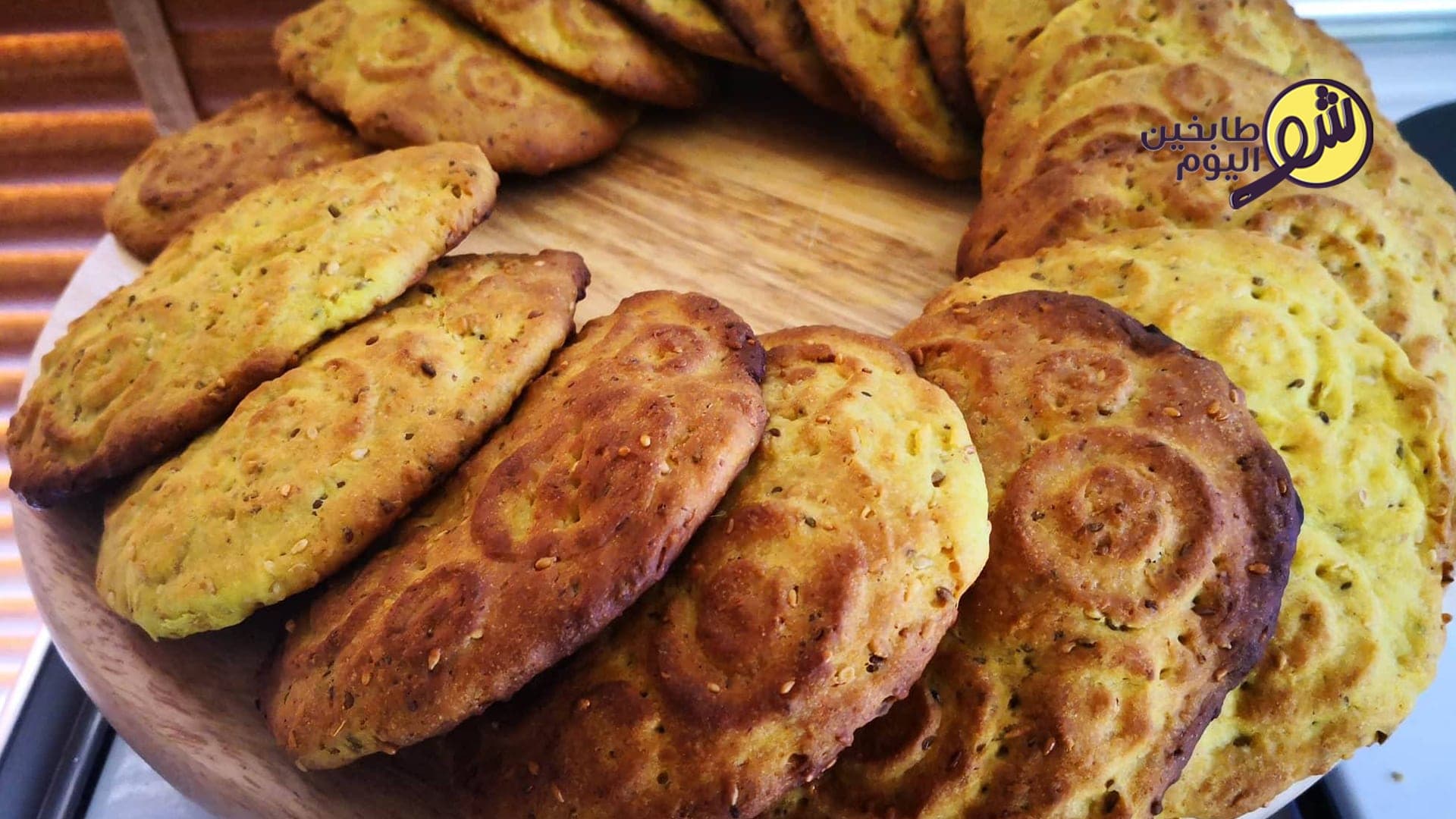 Anise and Yellow Knot Ka'ak