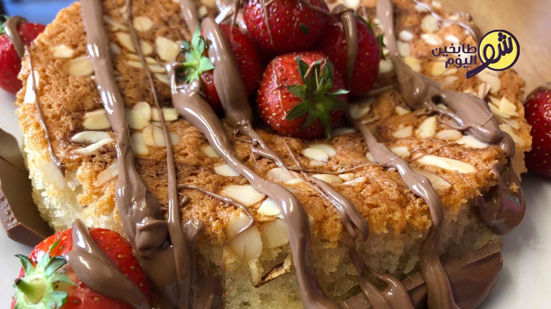 Almond-Chocolate Sponge Cake