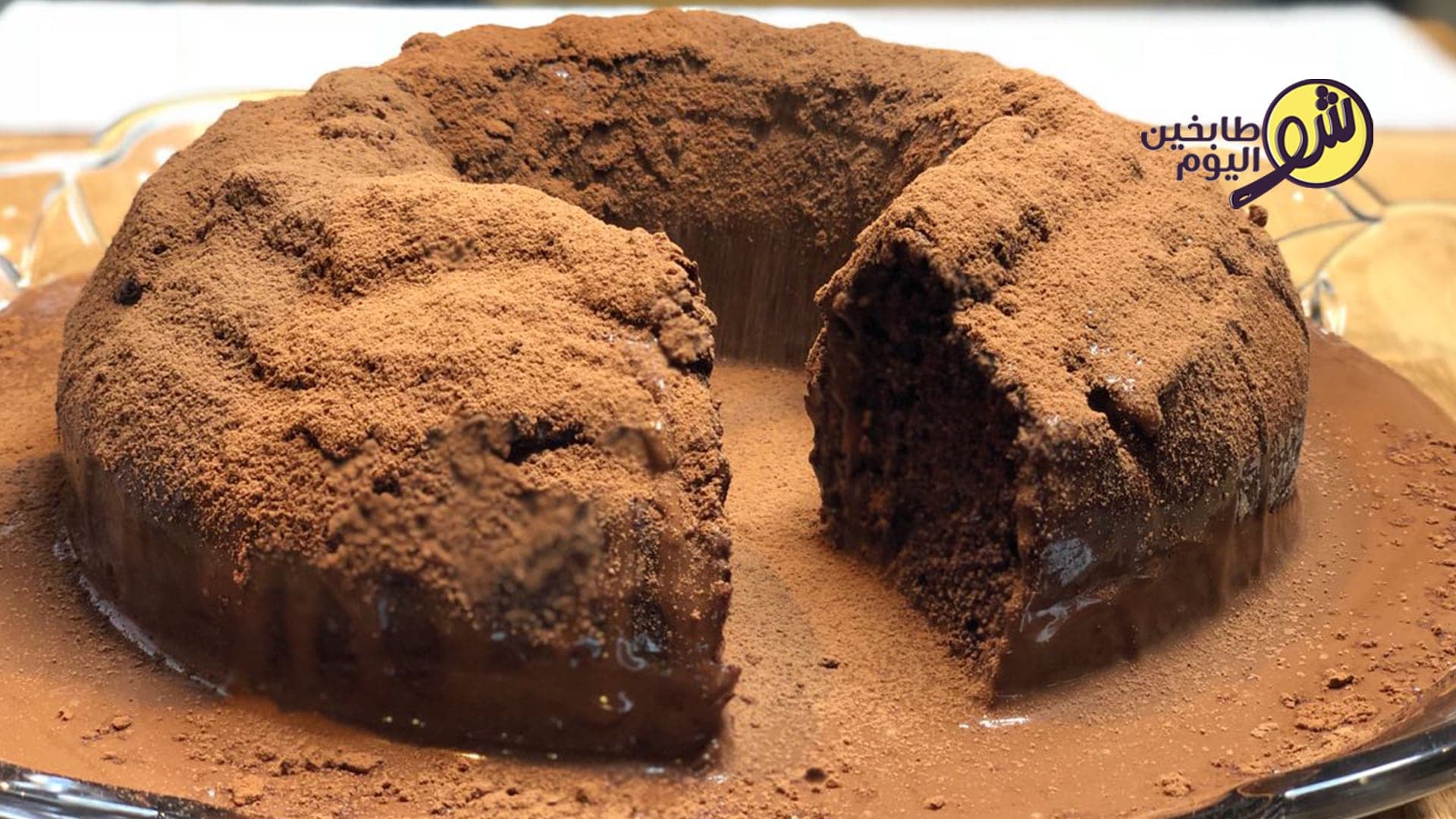 كيك الشوكولا بالكريما الغنية_ بالفيديو