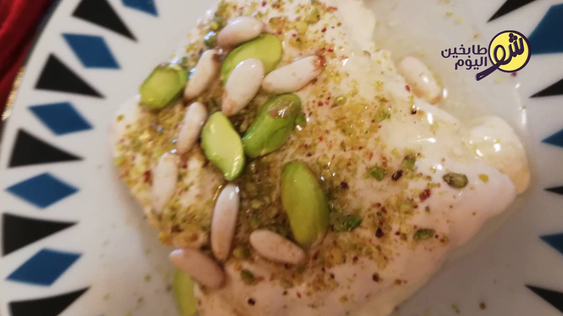Lebanese Nights Dessert (Layali Lubnan)