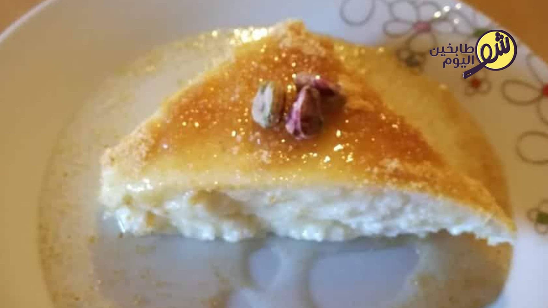 Easy Semolina Dessert