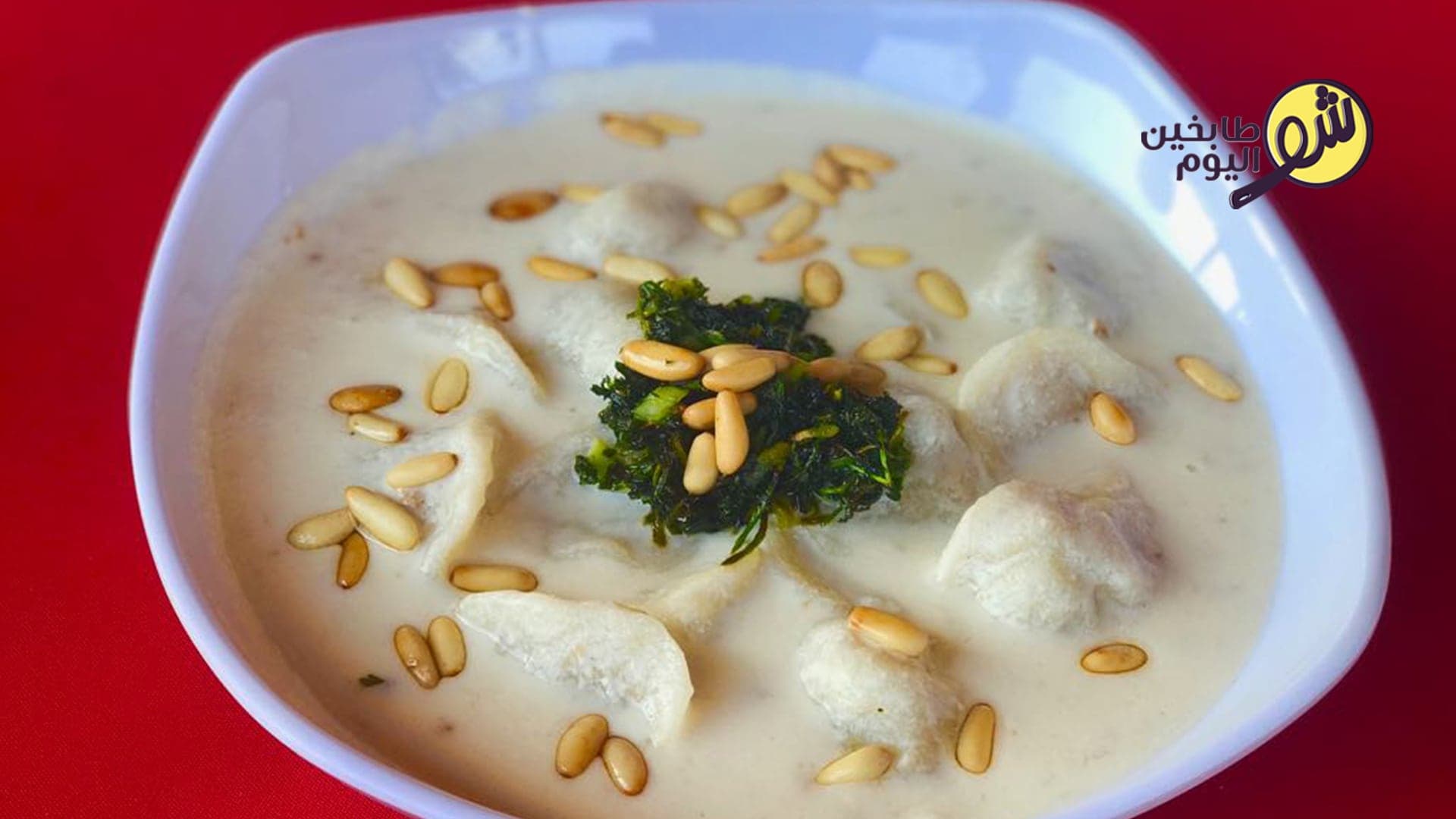 طريقة عمل شيش برك