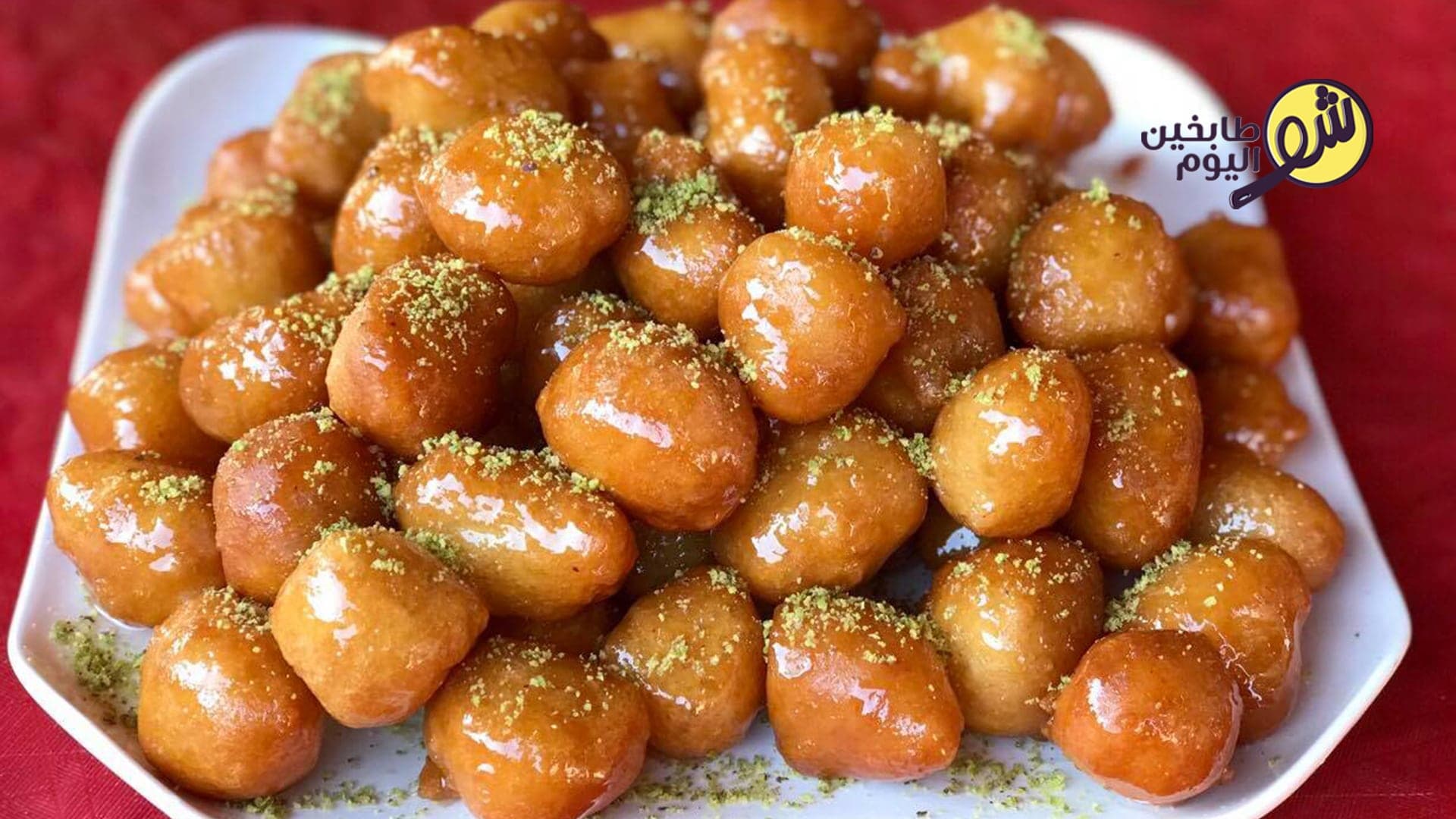 Original Fried Awamat Recipe