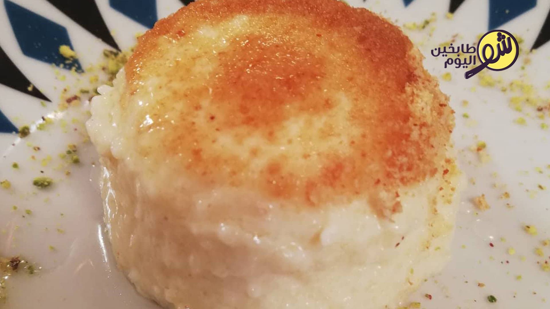 How to Make Qashta with Semolina