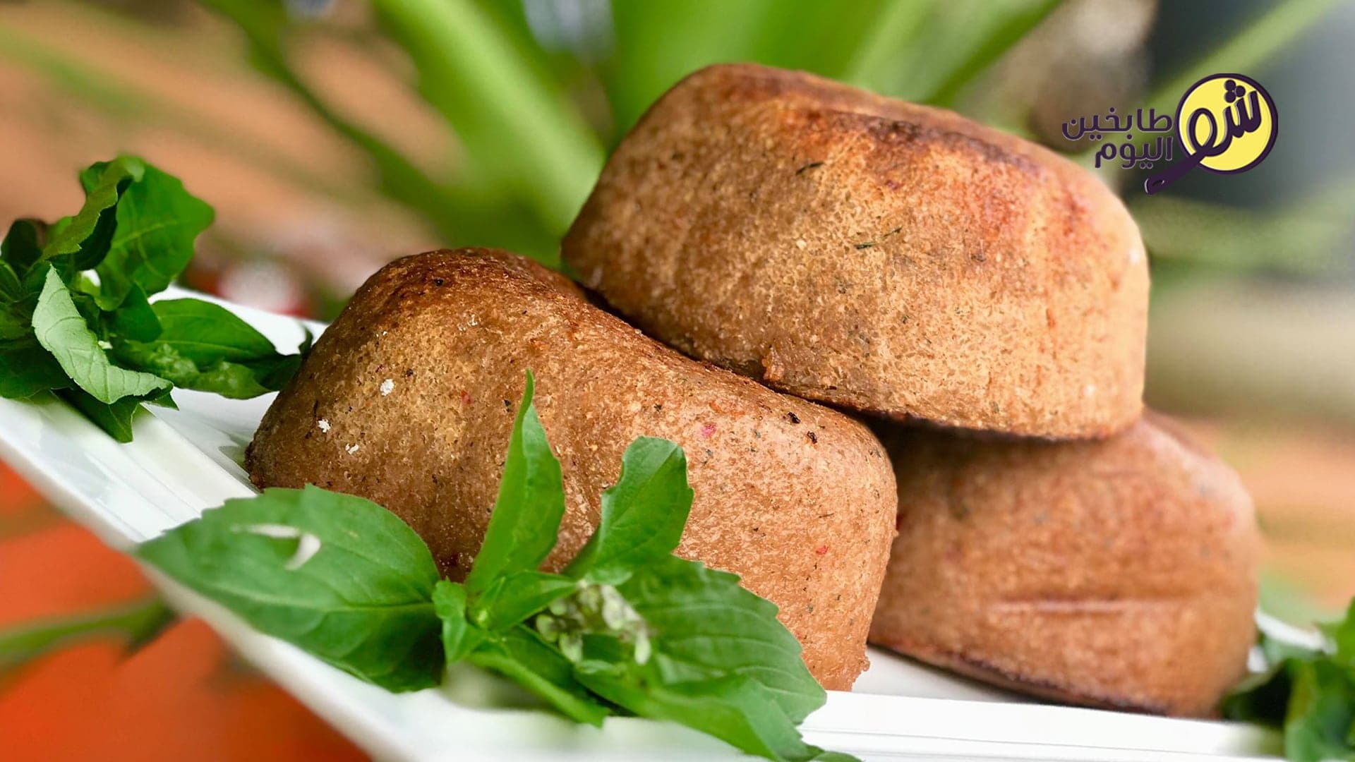 طريقة عمل كبة مشوية