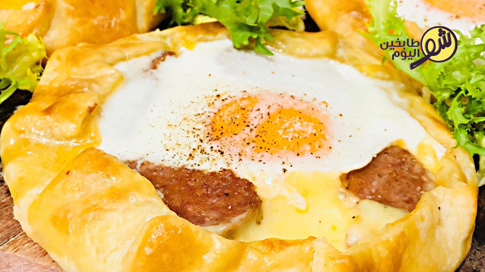 طريقة عمل فطيرة البيض