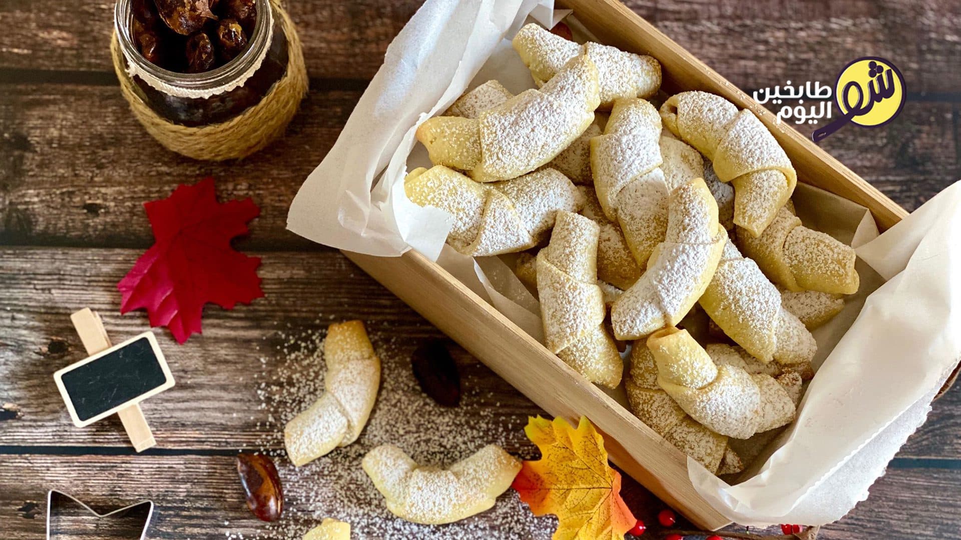 Date-Filled Croissant