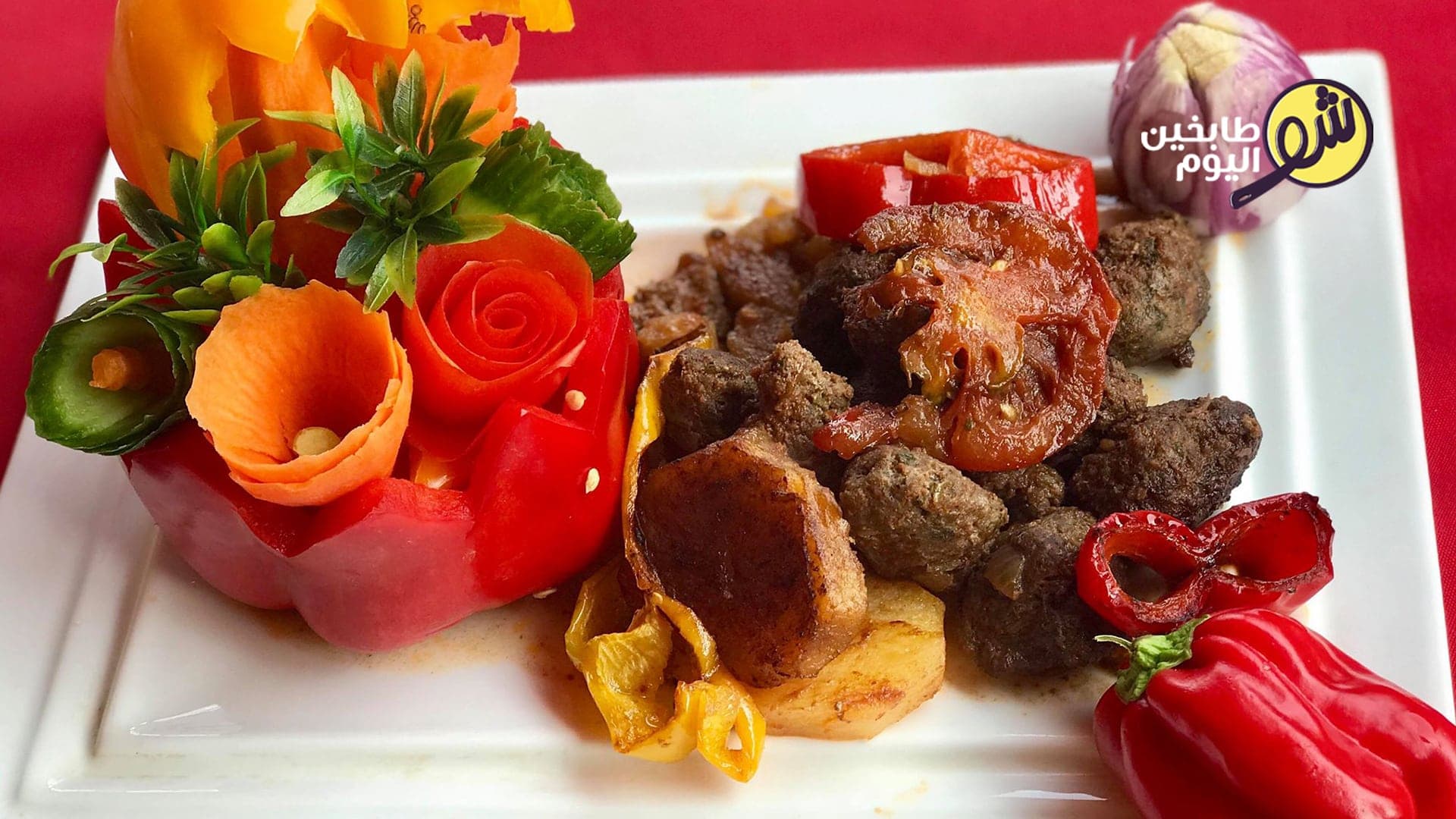 Kofta in a Tray (Oven-Baked)