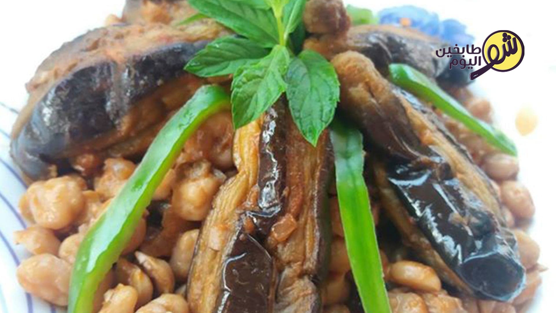 Eggplant and Chickpea Musakka